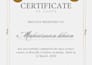 design stunning editable certificates and awards on canva